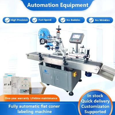 Fully automatic flat corner labeling machine CH-606 box corner labeling machine