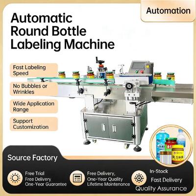 Fully automatic rolling round bottle labeling machine CH-301 glass bottle, plastic bottle, honey chili sauce, self-adhesive labeling machine manufacturer